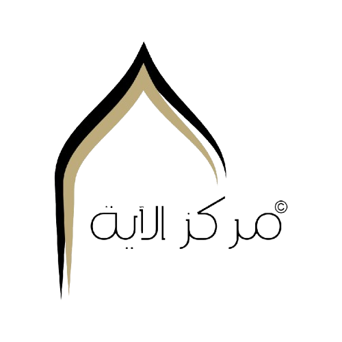 Institut Al-Ayah Logo